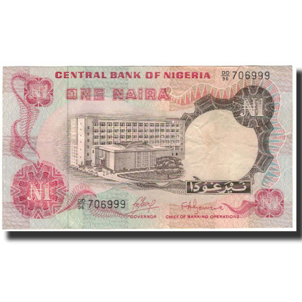 Banknote, Nigeria, 1 Naira, Undated (1973-78), KM:15a, VF(30-35)