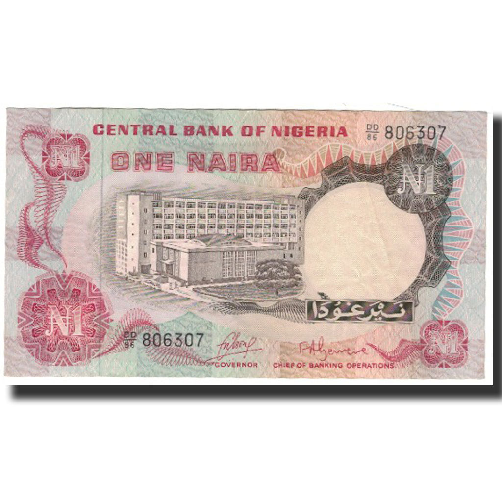 Banknote, Nigeria, 1 Naira, Undated (1973-78), KM:15a, AU(50-53)