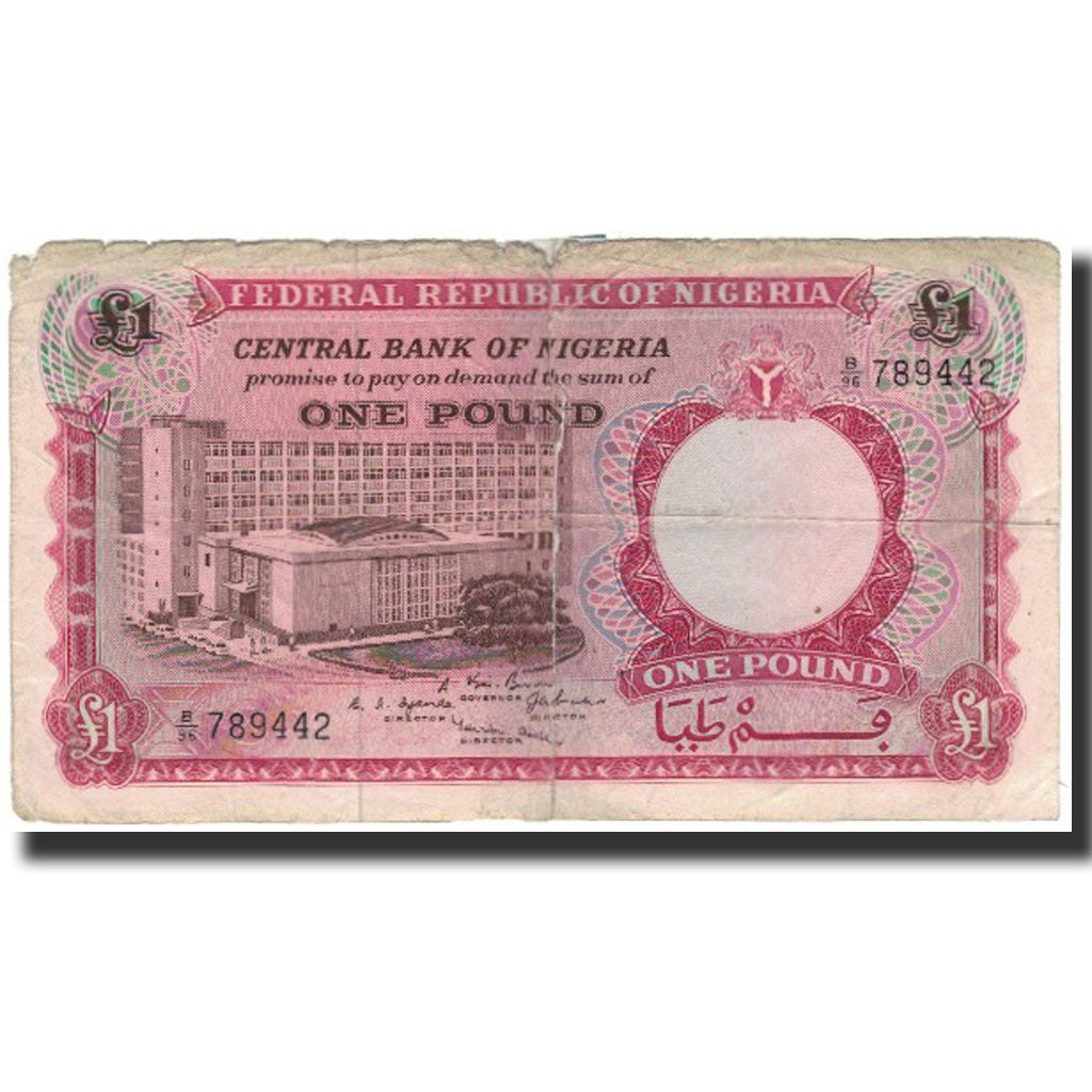 Billet, Nigéria, 1 Pound, Undated (1967), KM:8, AB+
