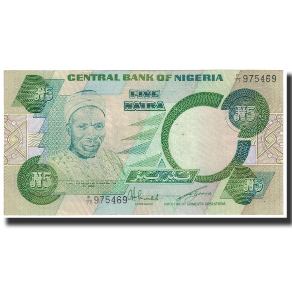 Banknote, Nigeria, 5 Naira, Undated (1979-84), KM:20c, AU(50-53)