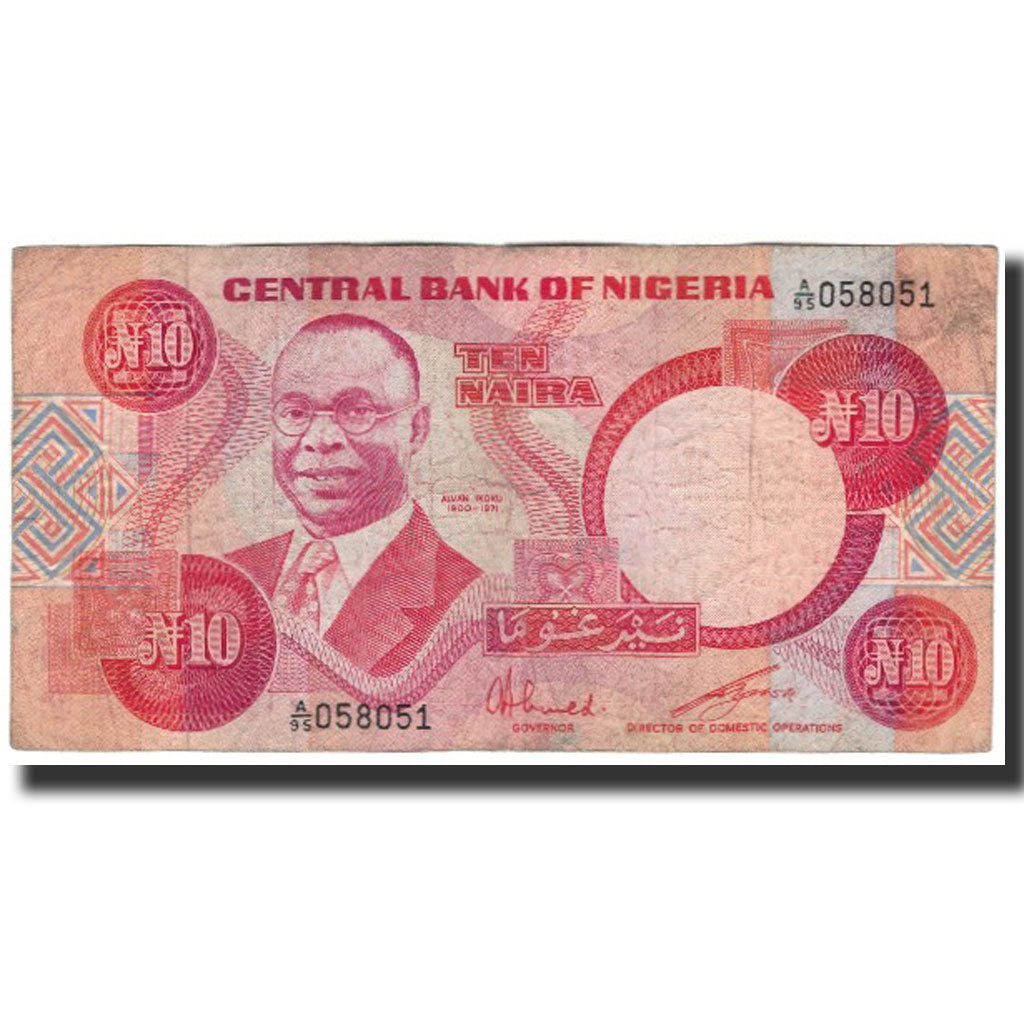 Billet, Nigéria, 10 Naira, Undated 2005, KM:25a, B