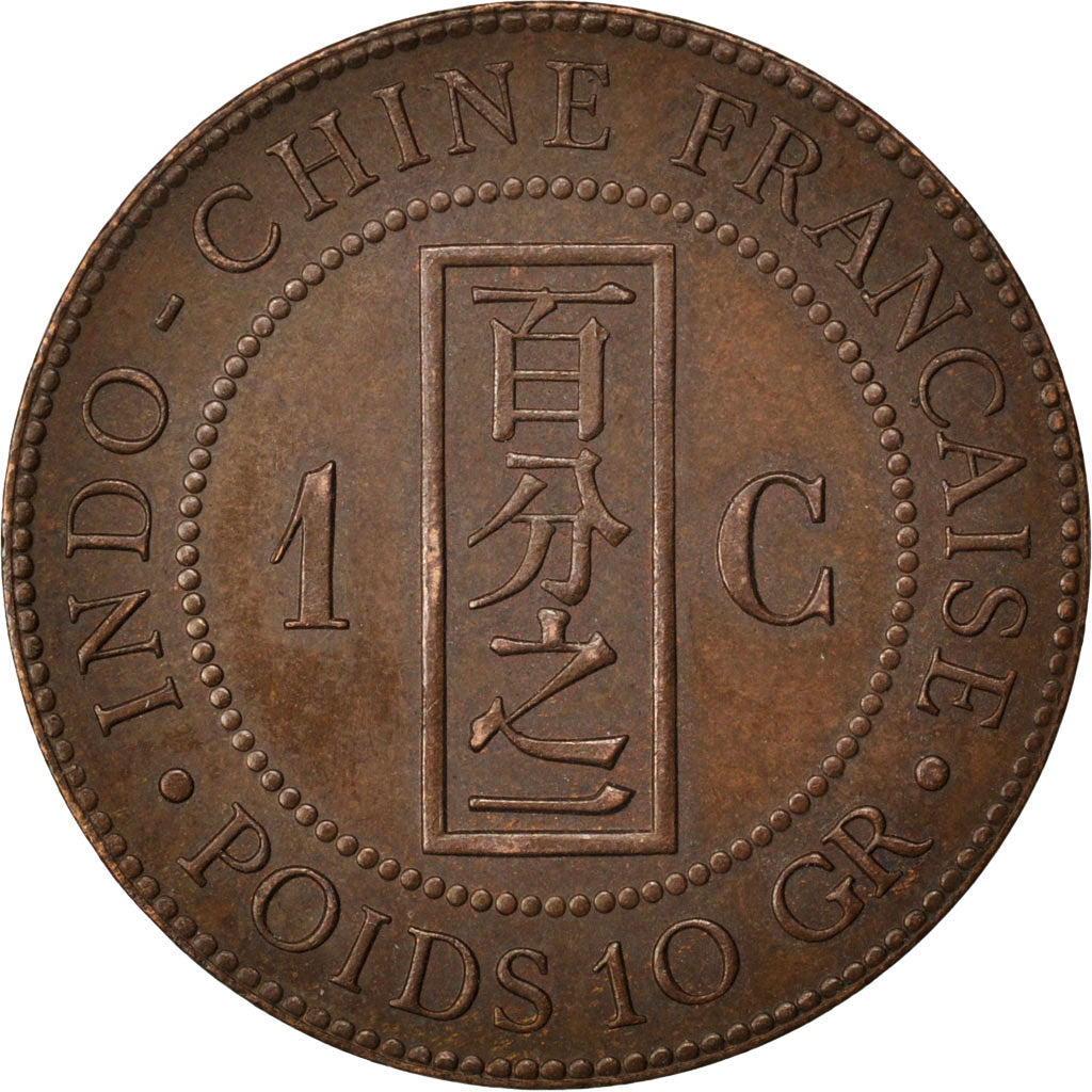 Indochine, 1 Cent, 1893, Paris, AU(55-58), Bronze, Lecompte #44, 10.06