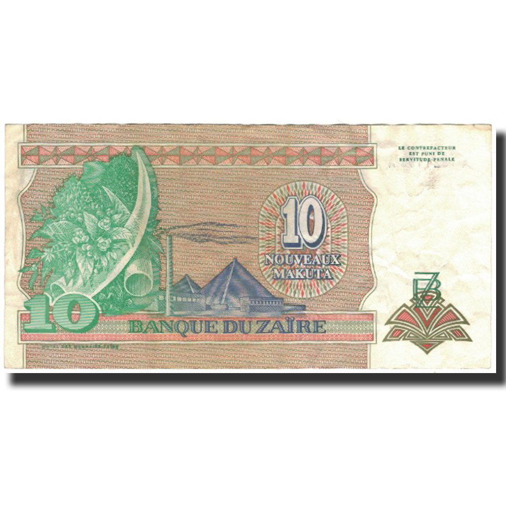Biljet, Zaïre, 10 Nouveaux Makuta, 1993-06-24, KM:49, TB