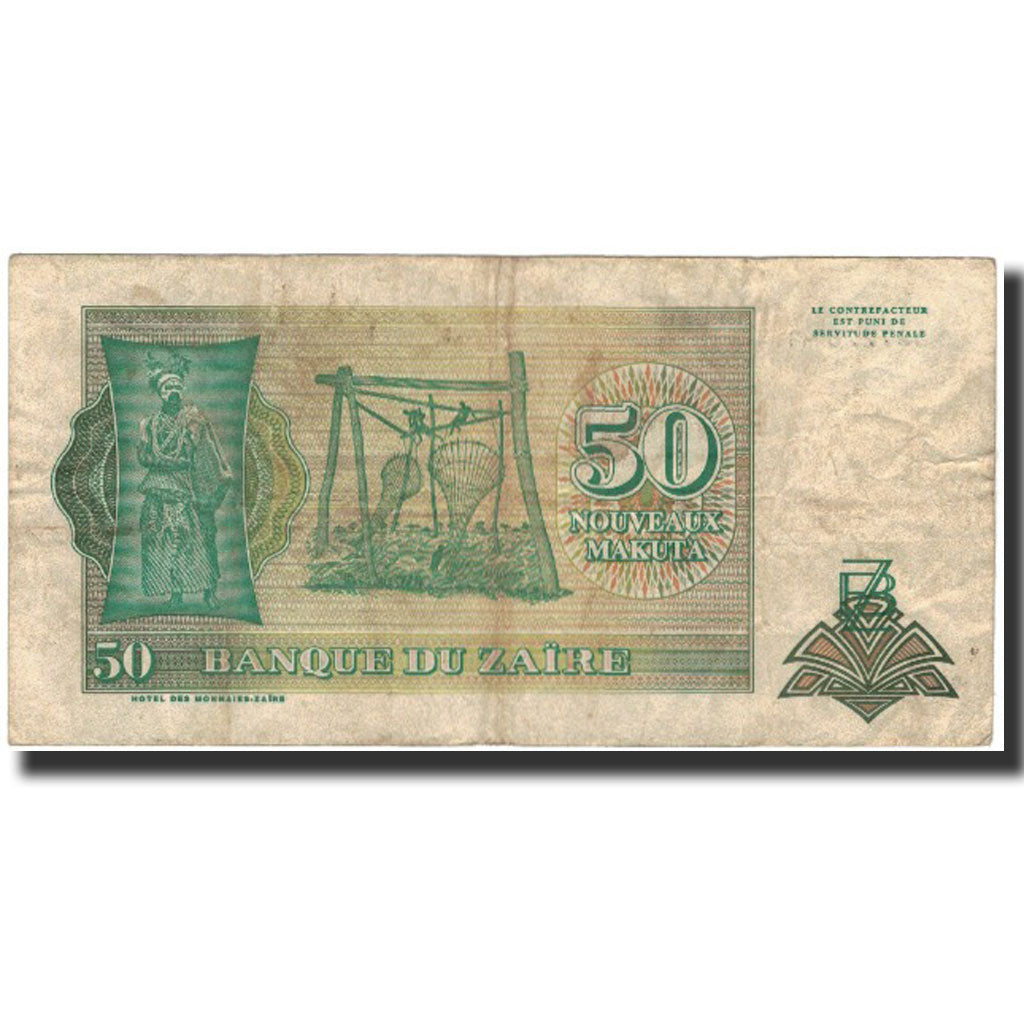 Biljet, Zaïre, 50 Nouveaux Makuta, 1993-06-24, KM:51, B