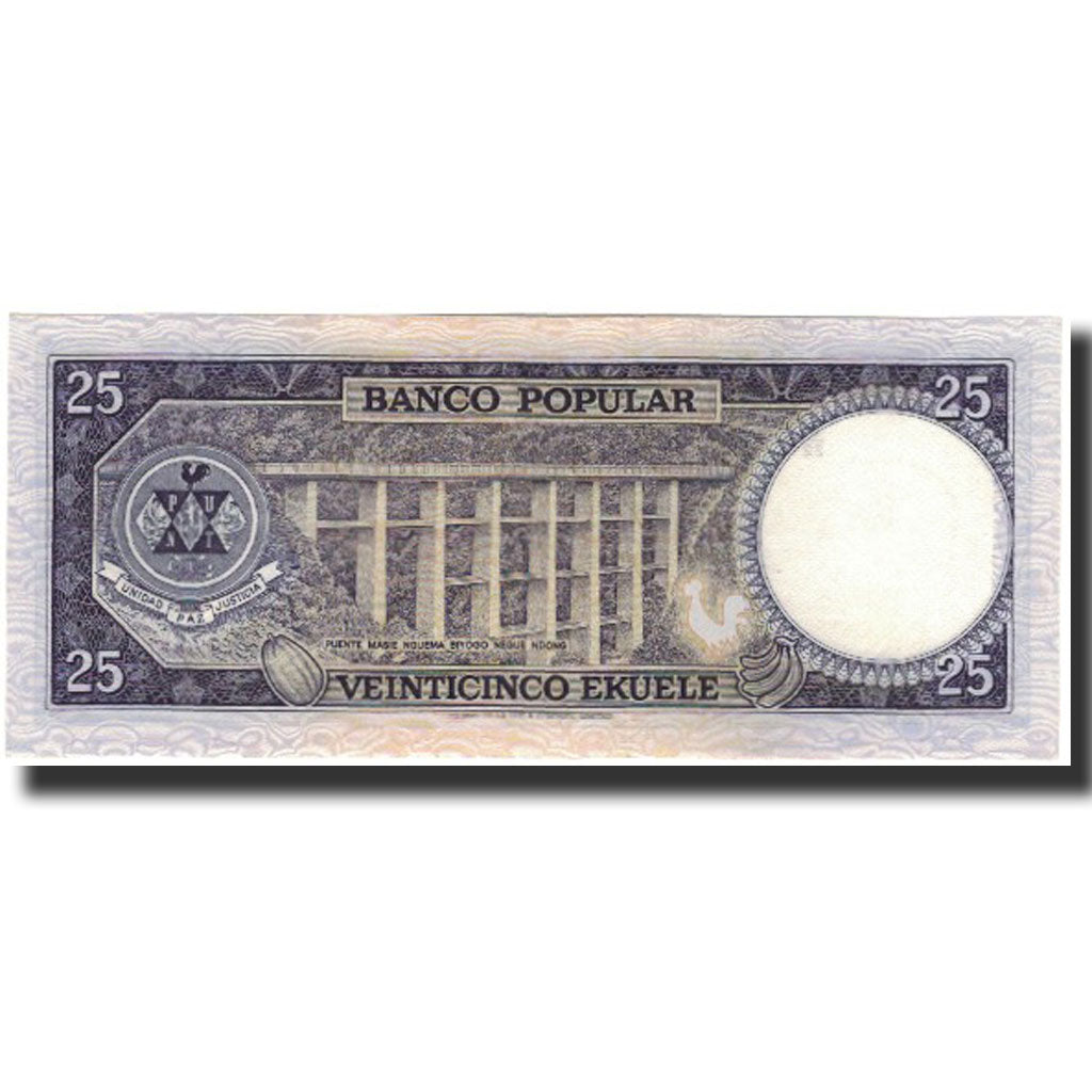 Banknote, Equatorial Guinea, 25 Ekuele, 1975-07-07, KM:9, UNC(65-70)