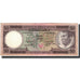 Banknote, Equatorial Guinea, 50 Ekuele, 1975-07-07, KM:10, EF(40-45)