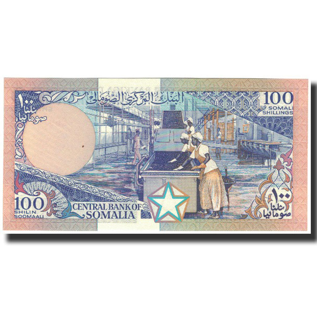 Banknote, Somalia, 100 Shilin = 100 Shillings, 1989, KM:35d, UNC(65-70)