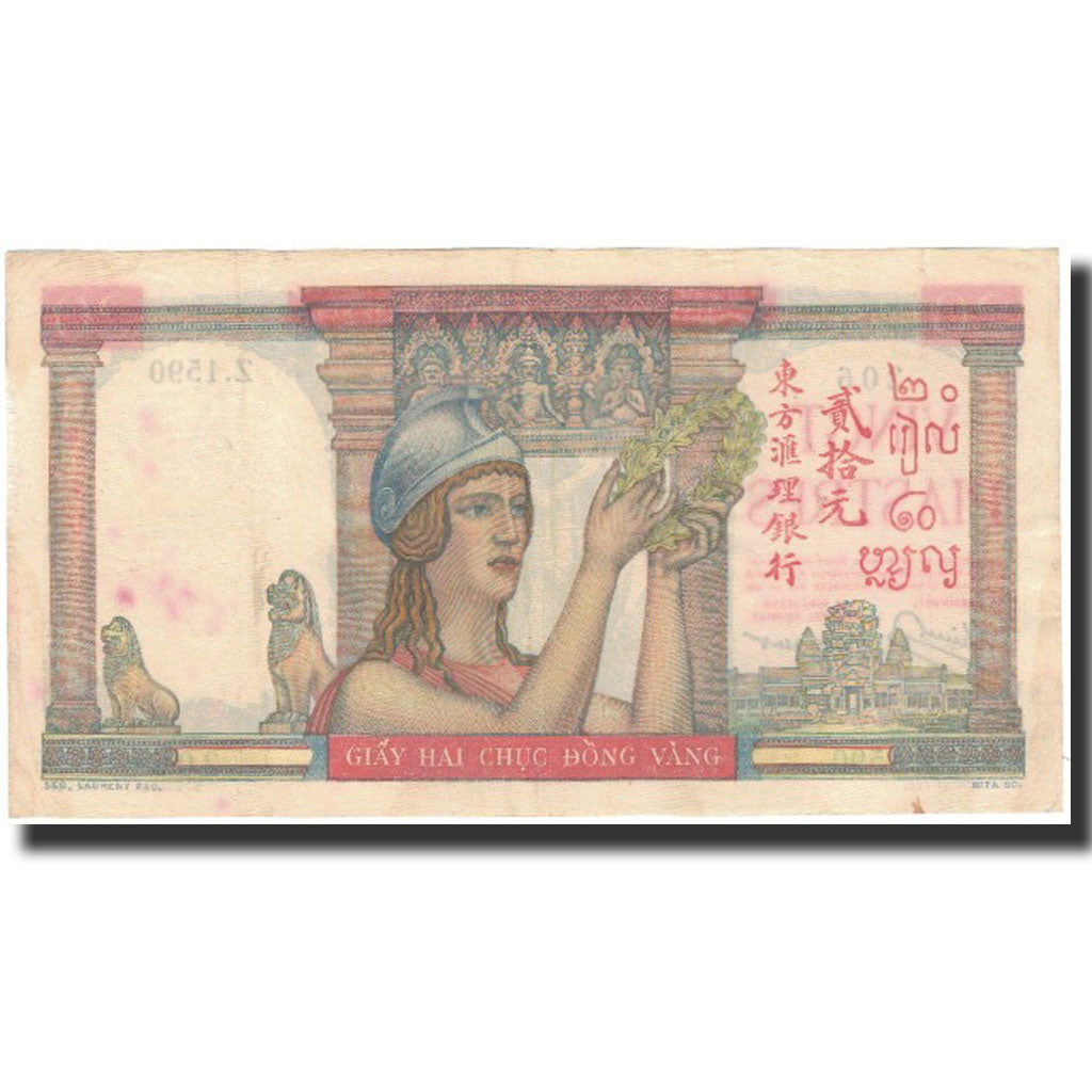 Banknote, FRENCH INDO-CHINA, 20 Piastres, 1949, KM:81a, EF(40-45)