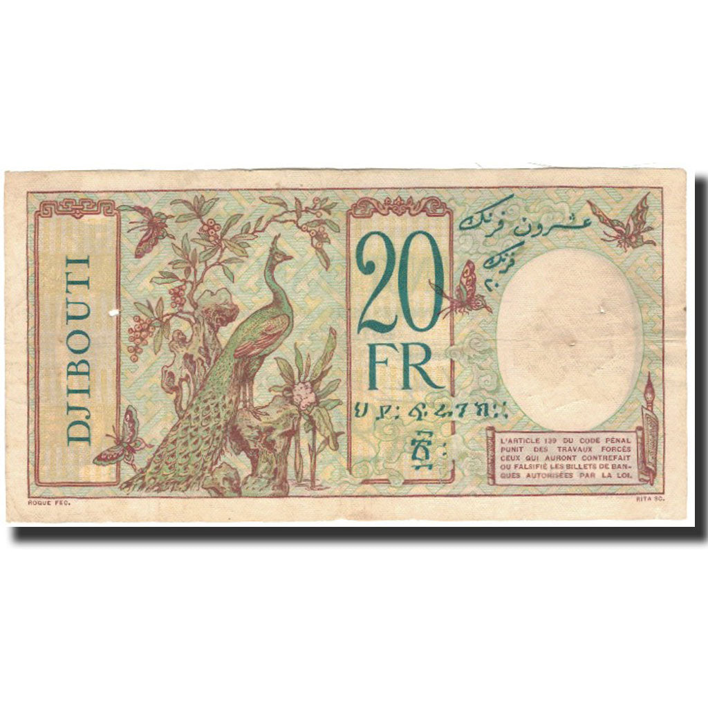 Banknote, French Somaliland, 20 Francs, 1936, KM:7a, VF(20-25)