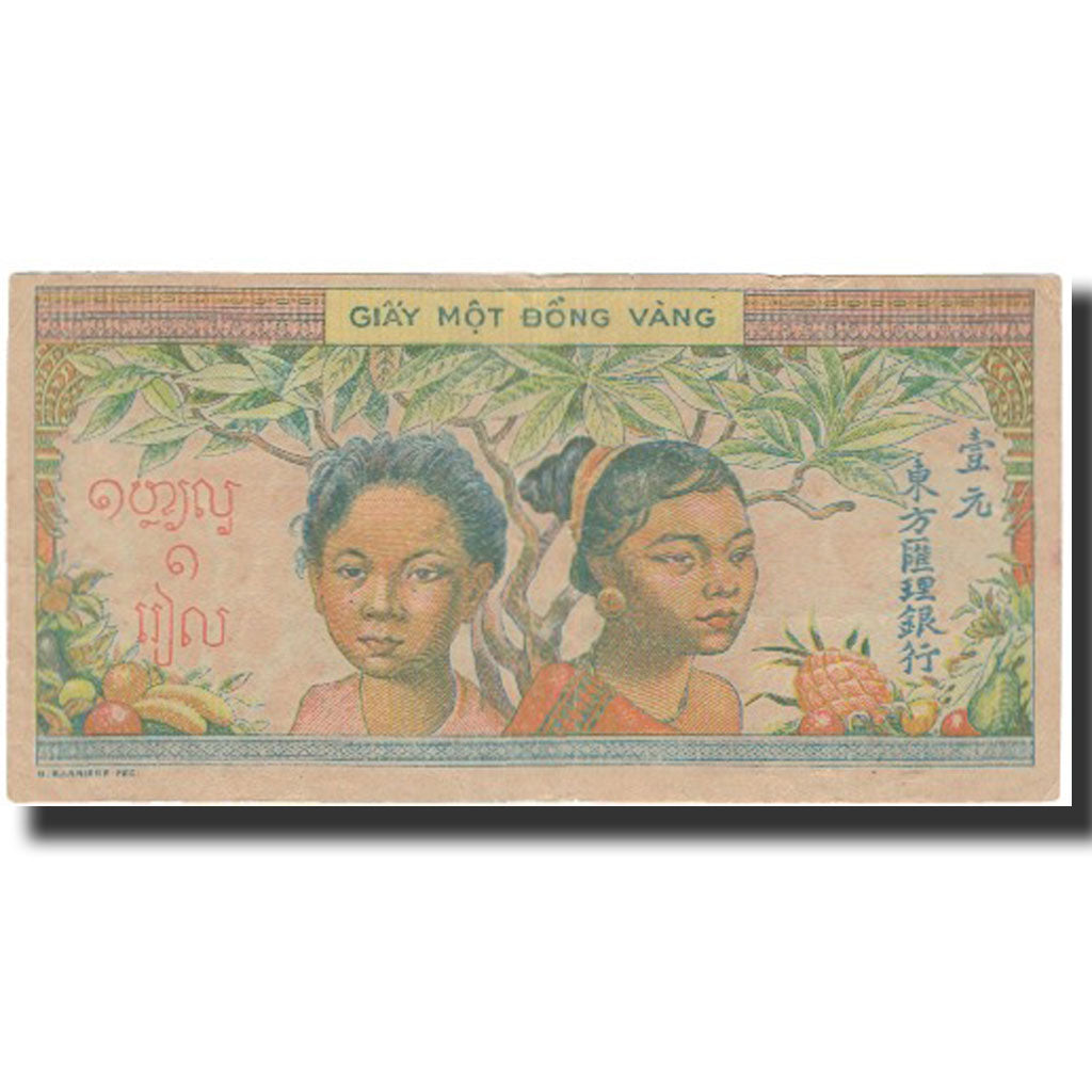 Banknote, FRENCH INDO-CHINA, 1 Piastre, 1949, KM:74a, EF(40-45)