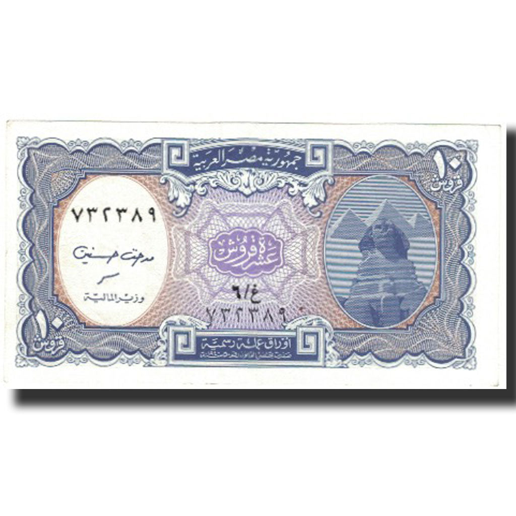 Banknote, Egypt, 10 Piastres, 1998-1999, KM:189a, UNC(60-62)