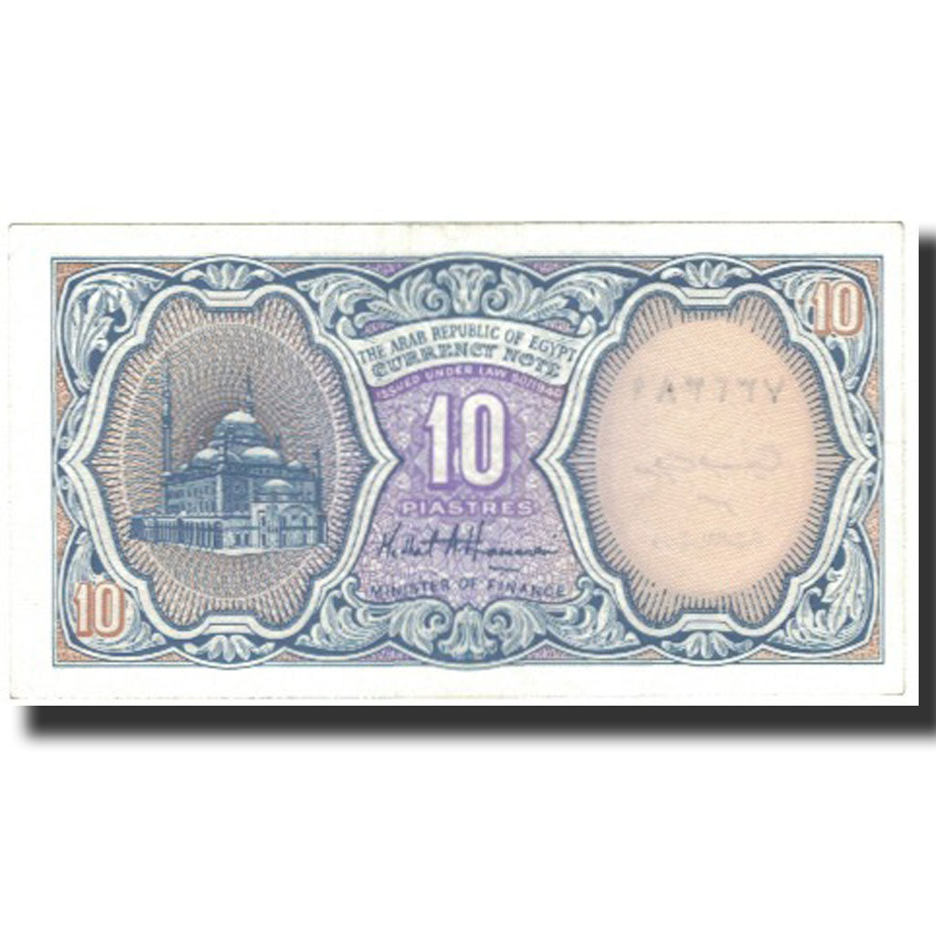 Banknote, Egypt, 10 Piastres, 1998-1999, KM:189a, UNC(60-62)
