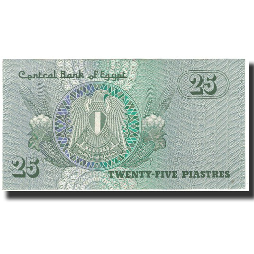 Banknote, Egypt, 25 Piastres, 1980, KM:54, UNC(65-70)