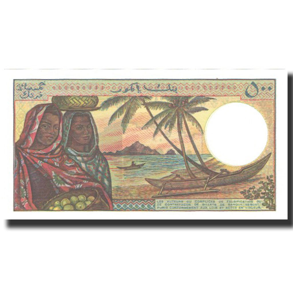 Banknote, Comoros, 500 Francs, 1994, KM:10b, UNC(65-70)