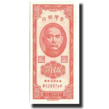 Banknote, China, 50 Cents, 1949, KM:1949b, UNC(65-70)