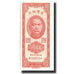 Banknote, China, 50 Cents, 1949, KM:1949b, UNC(65-70)