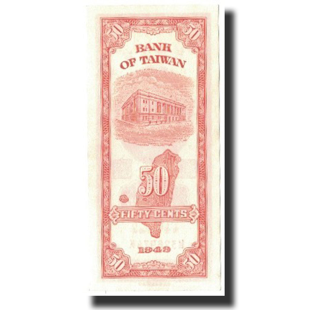 Banknote, China, 50 Cents, 1949, KM:1949b, UNC(65-70)