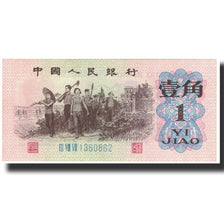 Banknote, China, 1 Jiao, 1962, KM:877c, UNC(65-70)