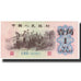 Banknote, China, 1 Jiao, 1962, KM:877c, UNC(65-70)