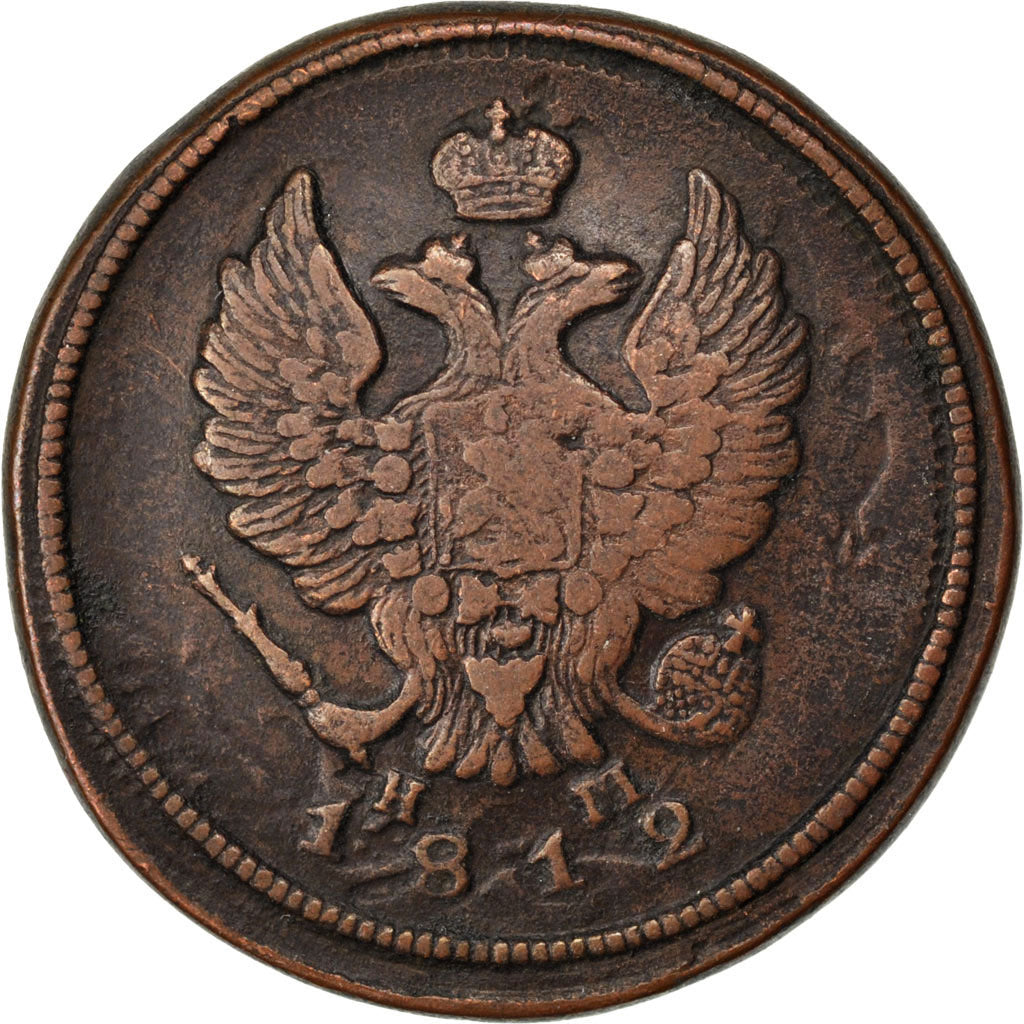 Russie, Alexandre Ier, 2 Kopeks