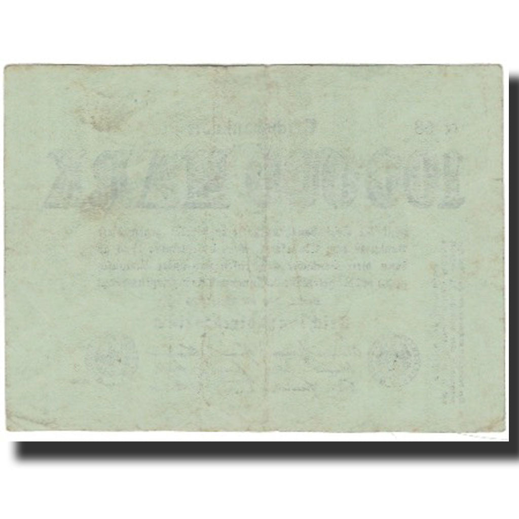 Banknote, Germany, 100,000 Mark, 1923-07-25, KM:91a, AU(50-53)