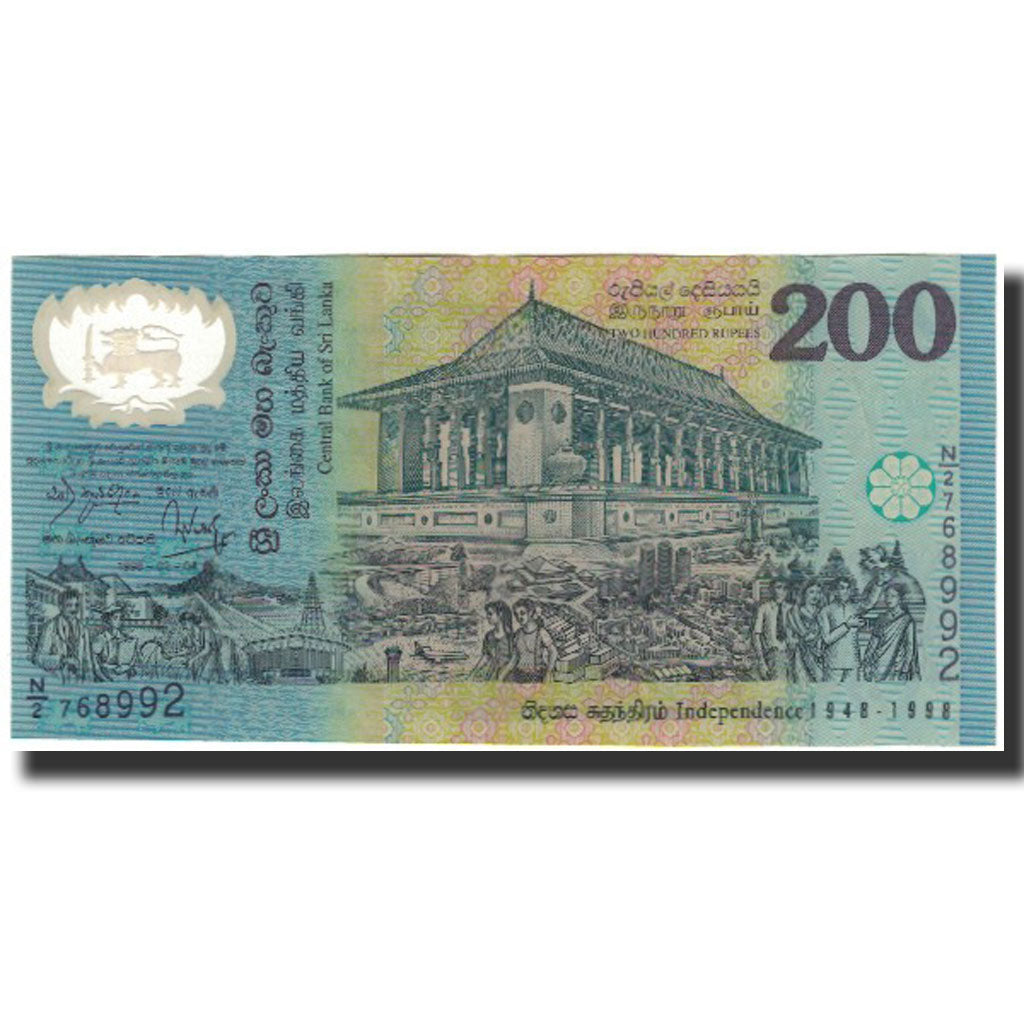 Banknote, Sri Lanka, 200 Rupees, 1998-02-04, KM:114b, AU(55-58)