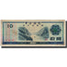 Banknote, China, 10 Yüan, 1979, KM:FX5, VF(30-35)