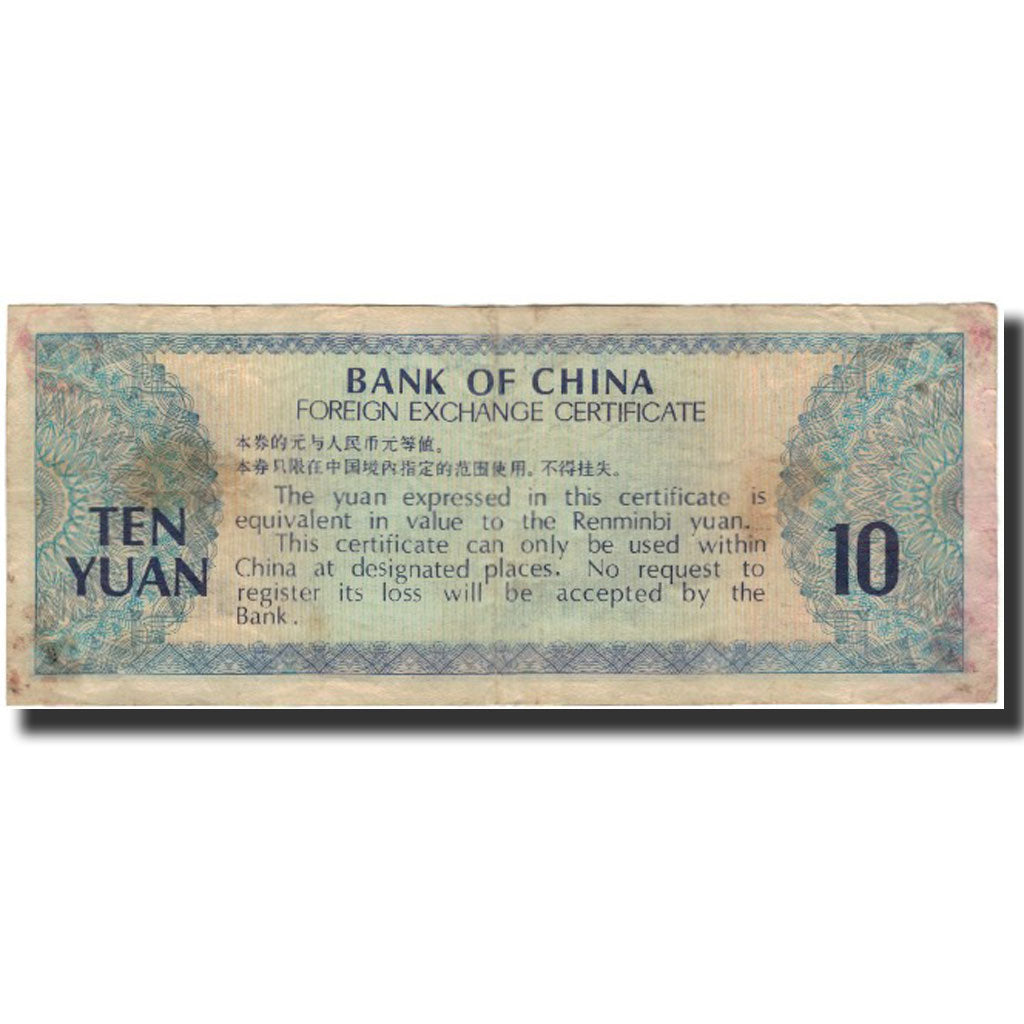 Banknote, China, 10 Yüan, 1979, KM:FX5, VF(30-35)
