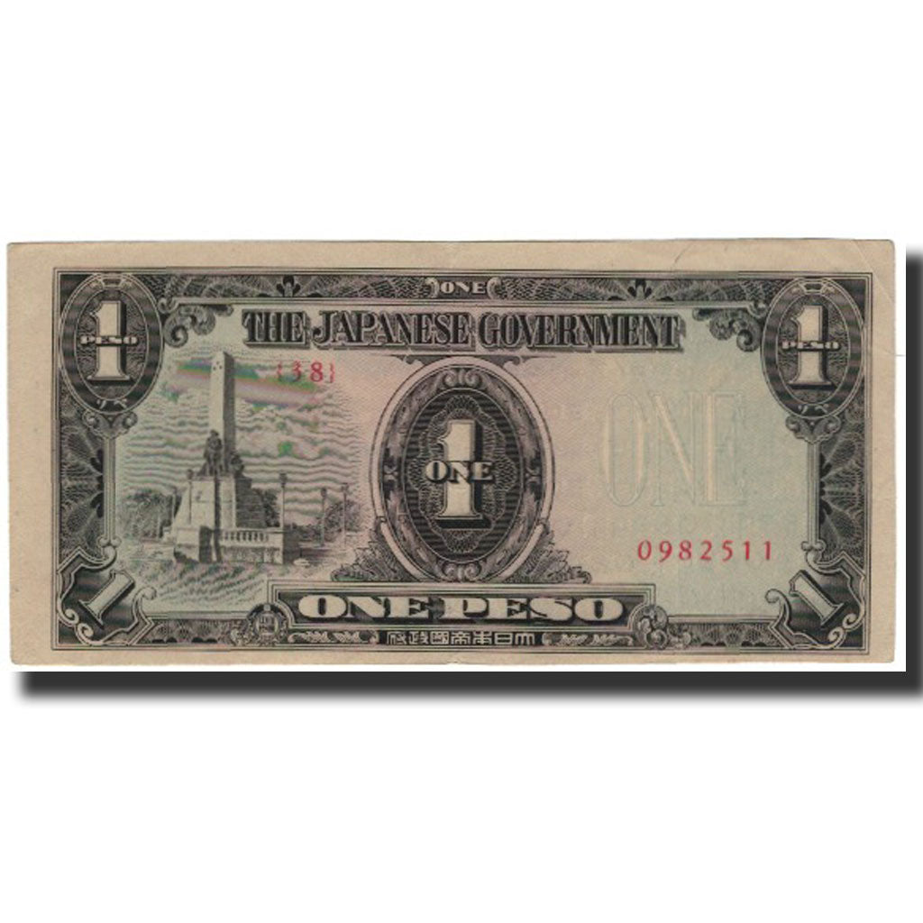 Banknote, Philippines, 1 Peso, 1943, KM:109a, AU(55-58)