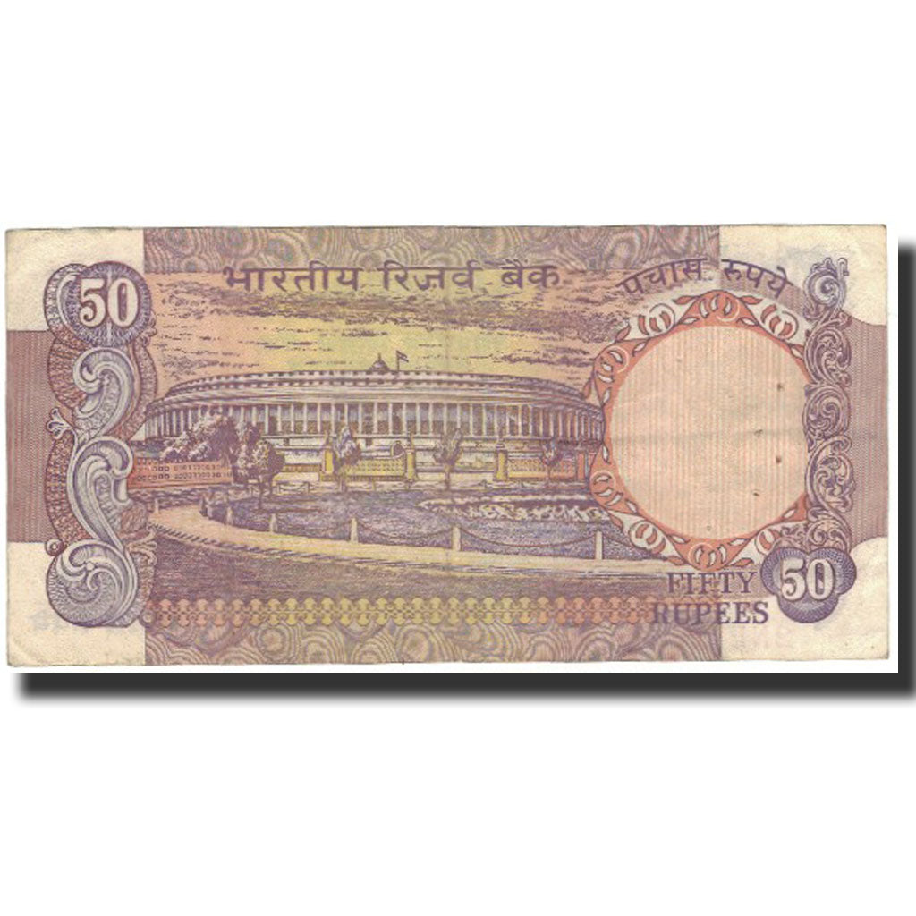 Banknot, India, 50 Rupees, 1978, KM:84f, EF(40-45)