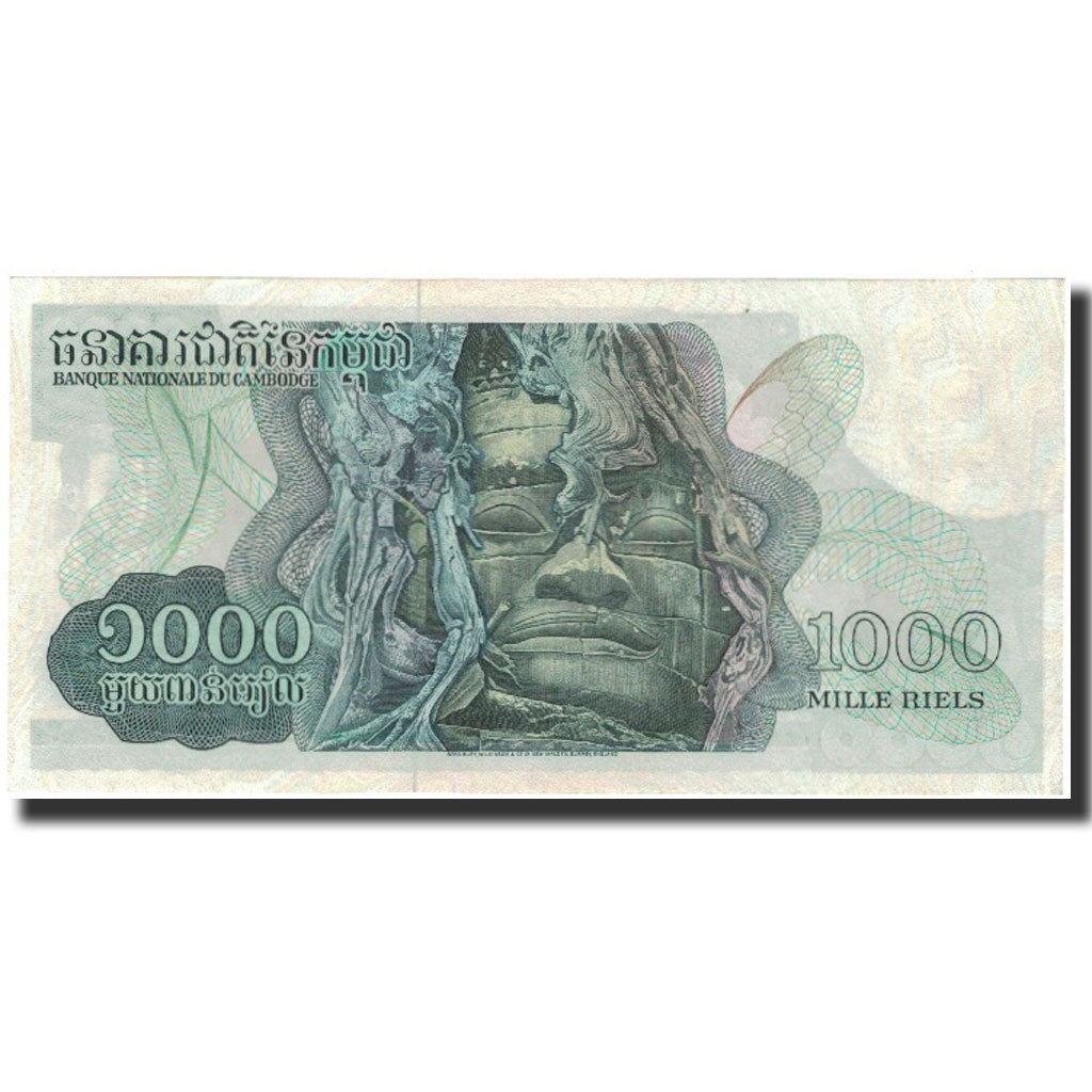 Banconote, Cambogia, 5000 Riels, 1972, KM:17a, FDS