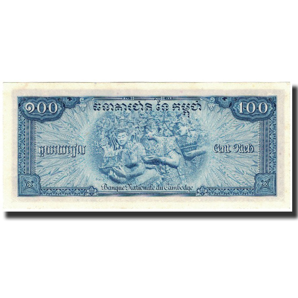Banconote, Cambogia, 100 Riels, 1970, KM:13b, FDS