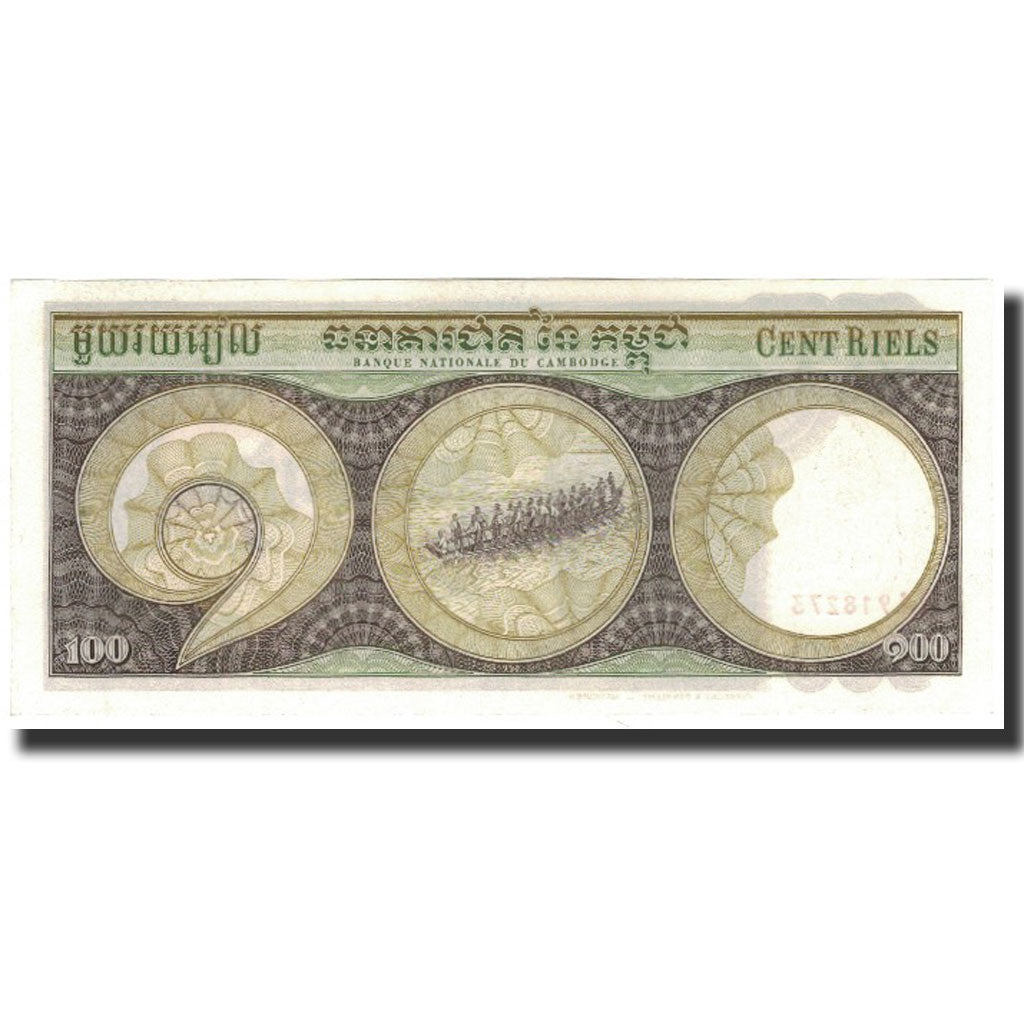 Banconote, Cambogia, 100 Riels, 1972, KM:8b, FDS