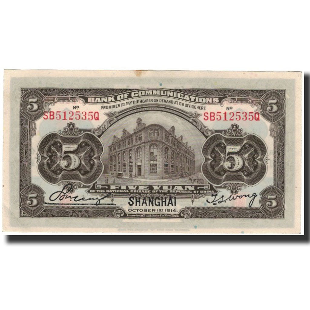 Banknote, China, 5 Yüan, 1914, KM:117n, UNC(63)