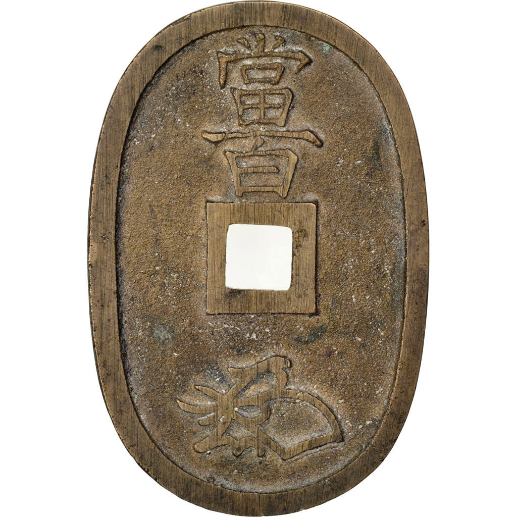 JAPAN, 100 Mon, Tempo Tsuho, KM #7, EF(40-45), Bronze, 22.19