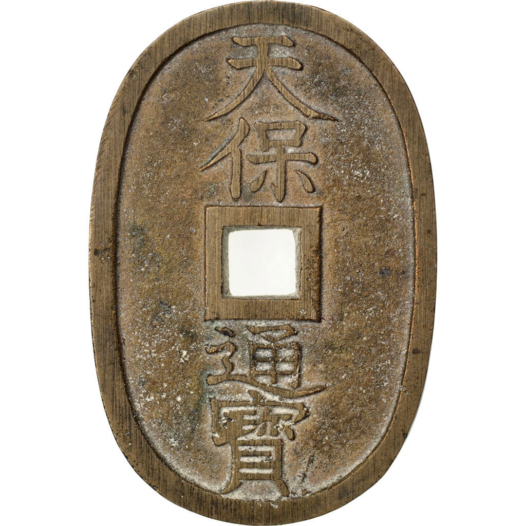 JAPAN, 100 Mon, Tempo Tsuho, KM #7, EF(40-45), Bronze, 22.19