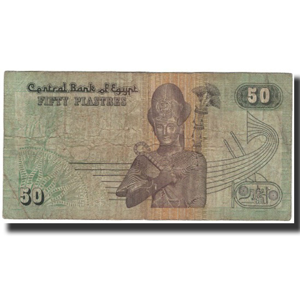 Banconote, Egitto, 50 Piastres, 2001, KM:62a, B
