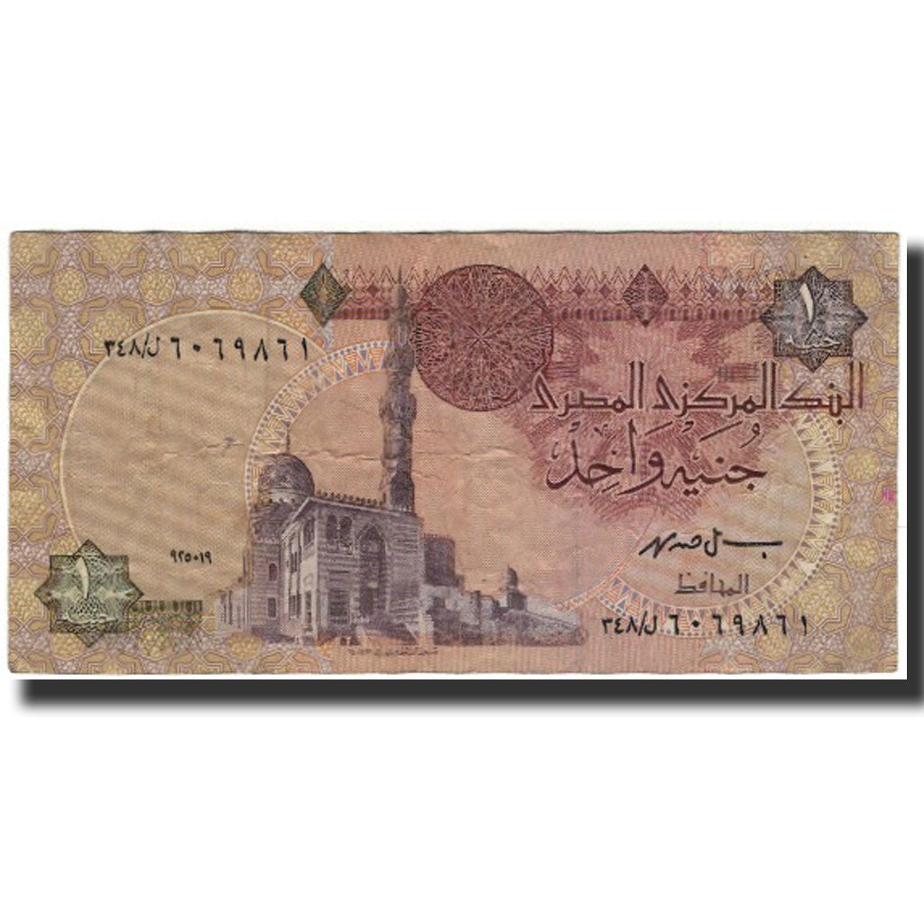 Biljet, Egypte, 1 Pound, 1994, KM:50c, TB