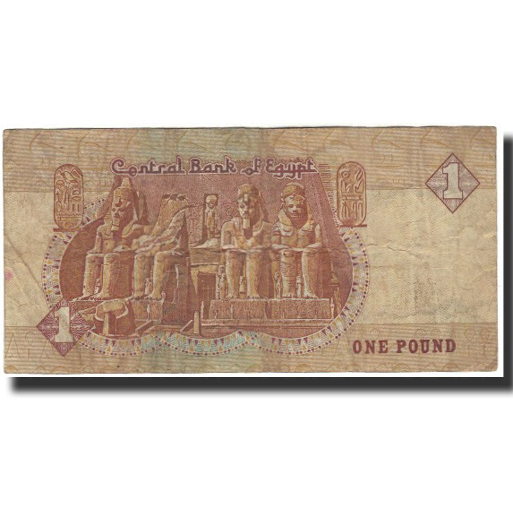 Biljet, Egypte, 1 Pound, 1994, KM:50c, TB