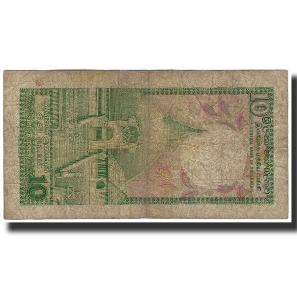Billete, 10 Rupees, Sri Lanka, 1990-04-05, KM:96e, RC