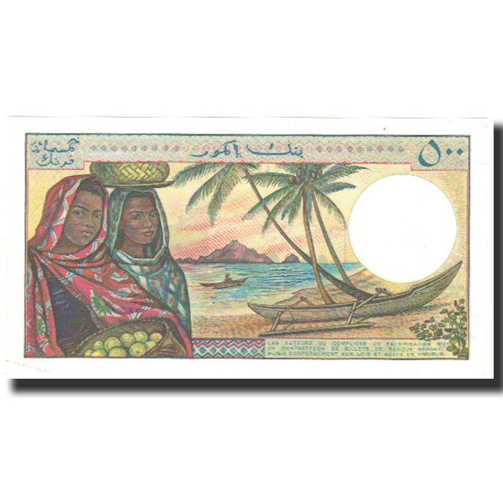Geldschein, Comoros, 500 Francs, 1986, KM:10a, UNZ