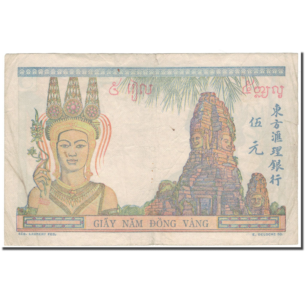 Banknote, FRENCH INDO-CHINA, 5 Piastres, 1931, KM:55b, EF(40-45)