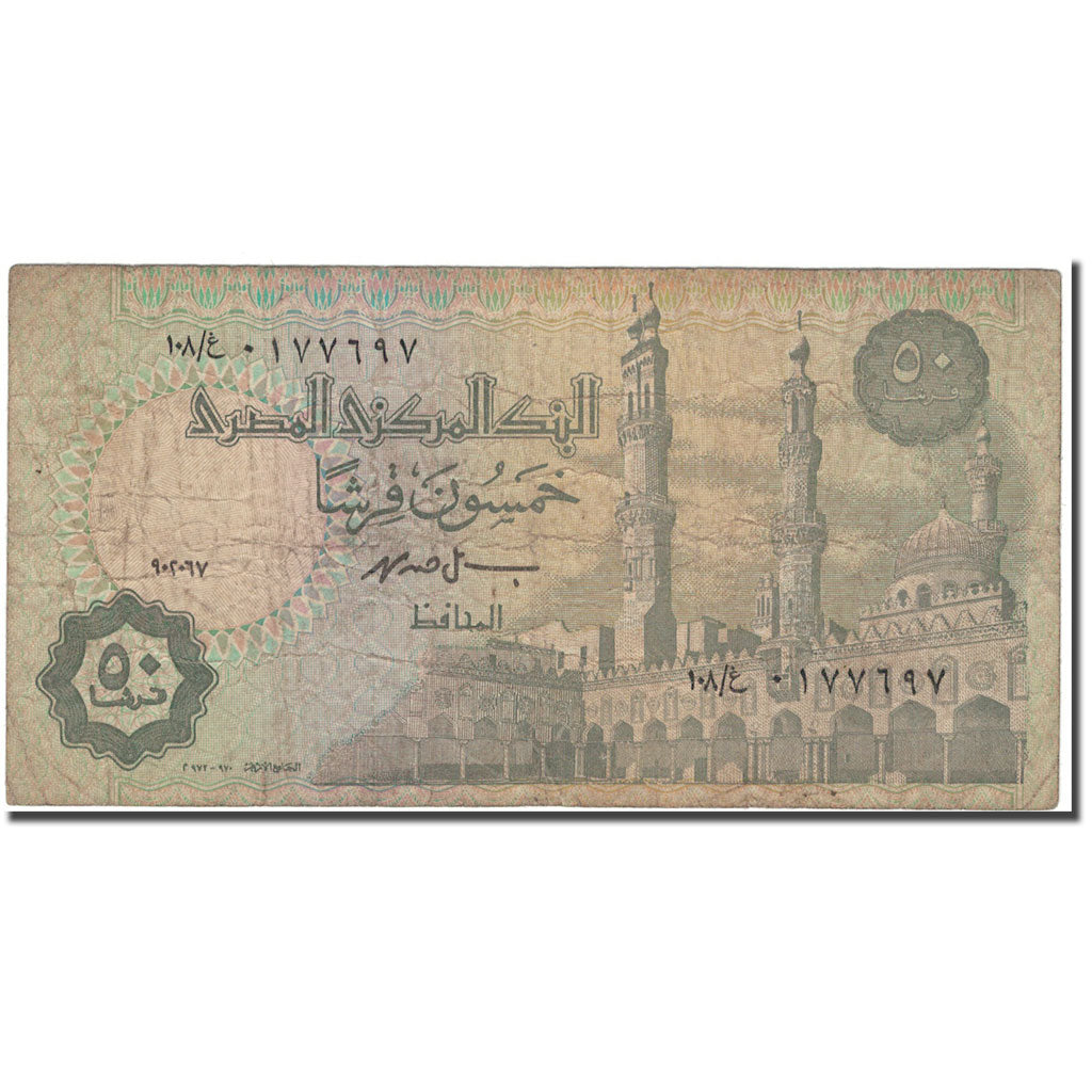 Banknote, Egypt, 50 Piastres, 1985, KM:58a, F(12-15)
