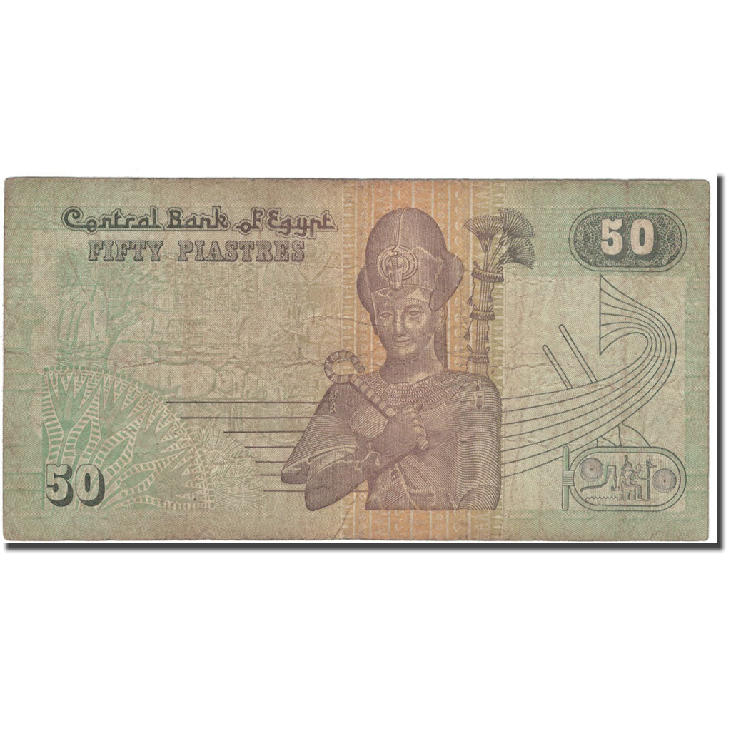 Banknote, Egypt, 50 Piastres, 1985, KM:58a, F(12-15)