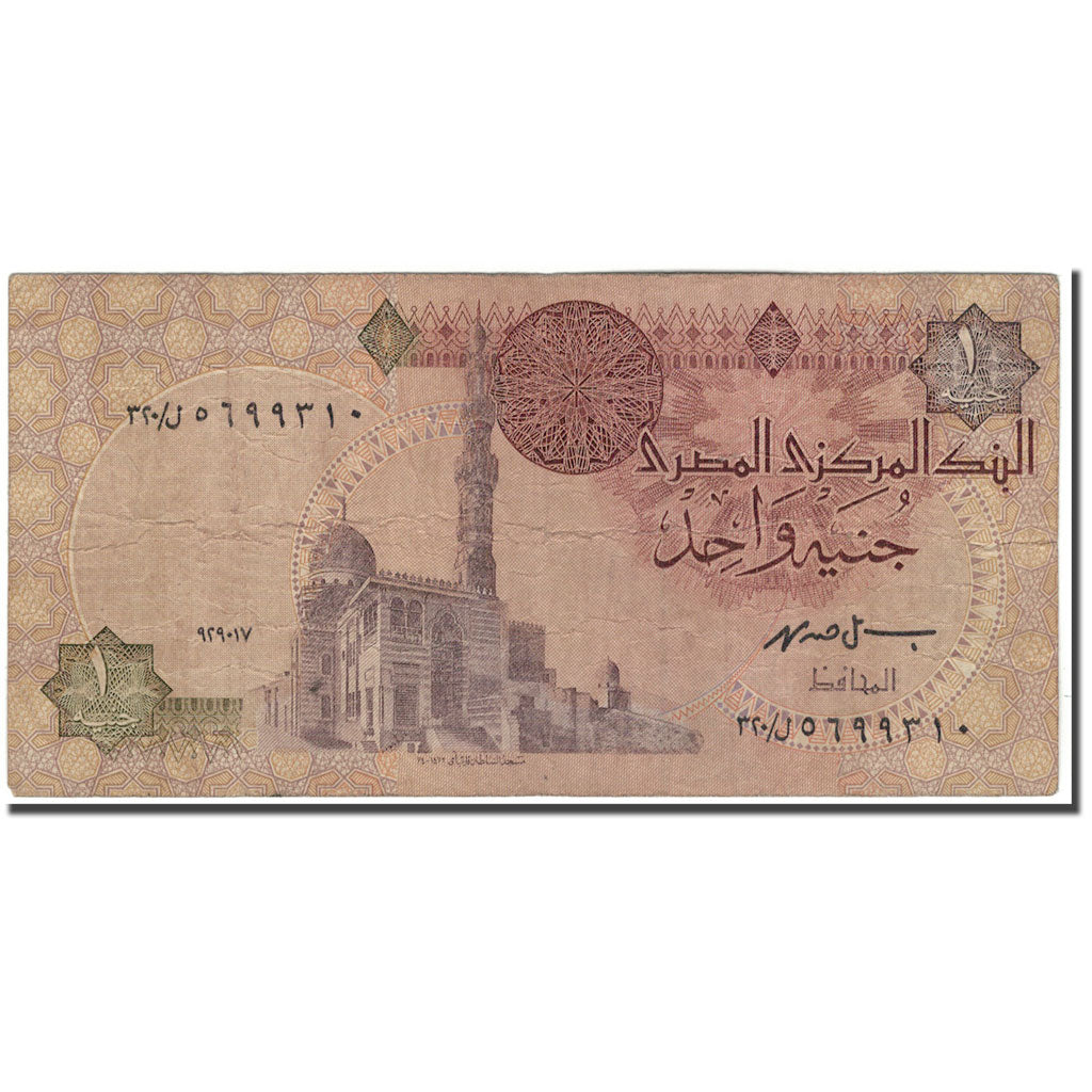 Banknote, Egypt, 1 Pound, 1983, KM:50a, VF(20-25)