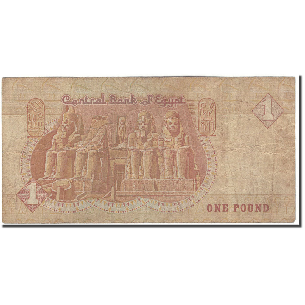 Banknote, Egypt, 1 Pound, 1983, KM:50a, VF(20-25)