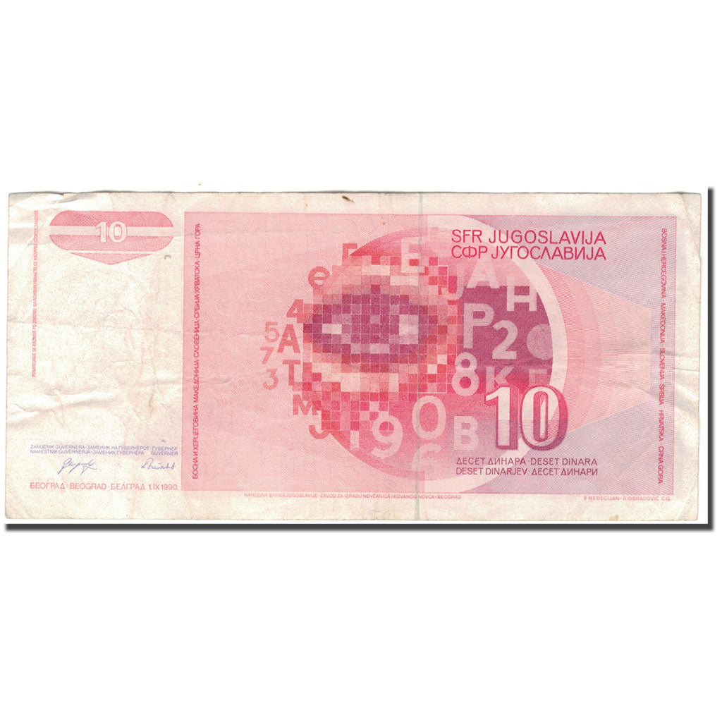 Billet, Yougoslavie, 10 Dinara, 1990-09-01, KM:103, TB+