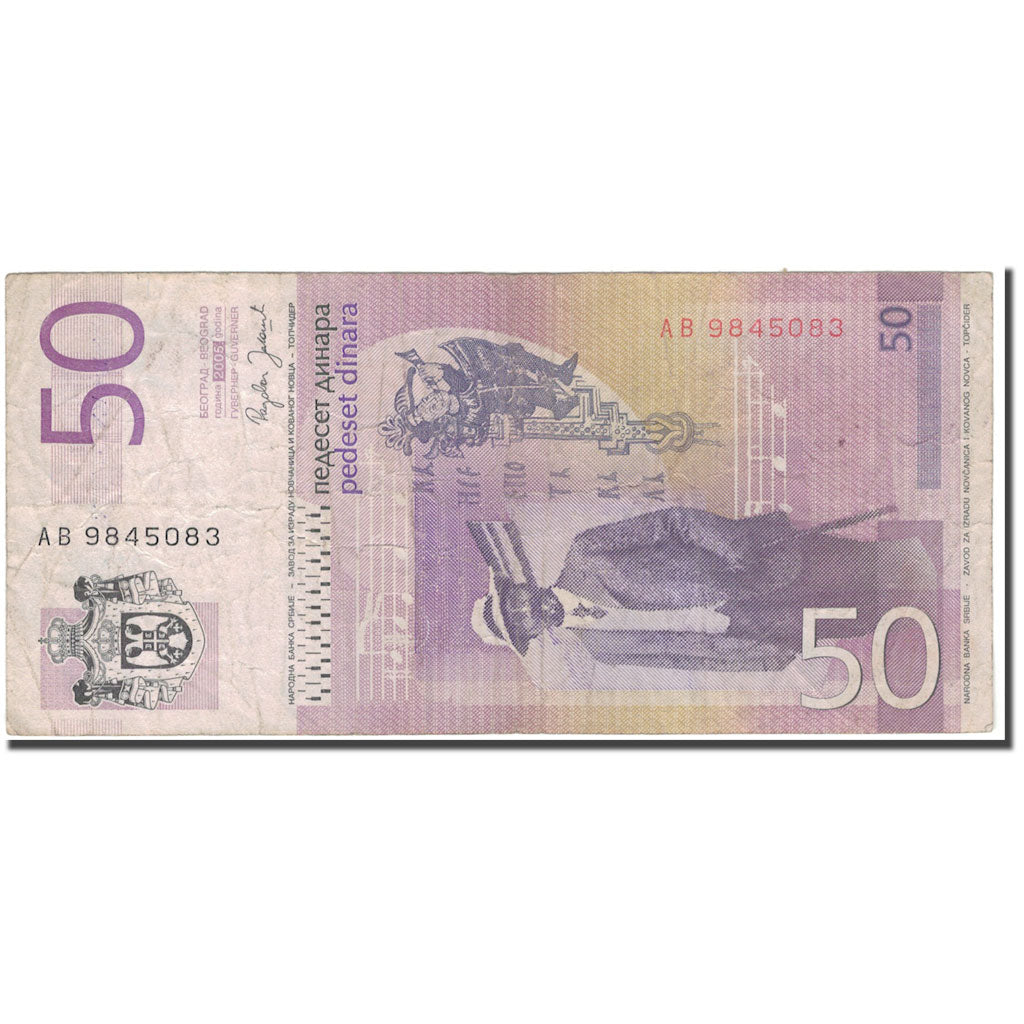 Banknot, Serbia, 50 Dinara, 2005, KM:40a, F(12-15)