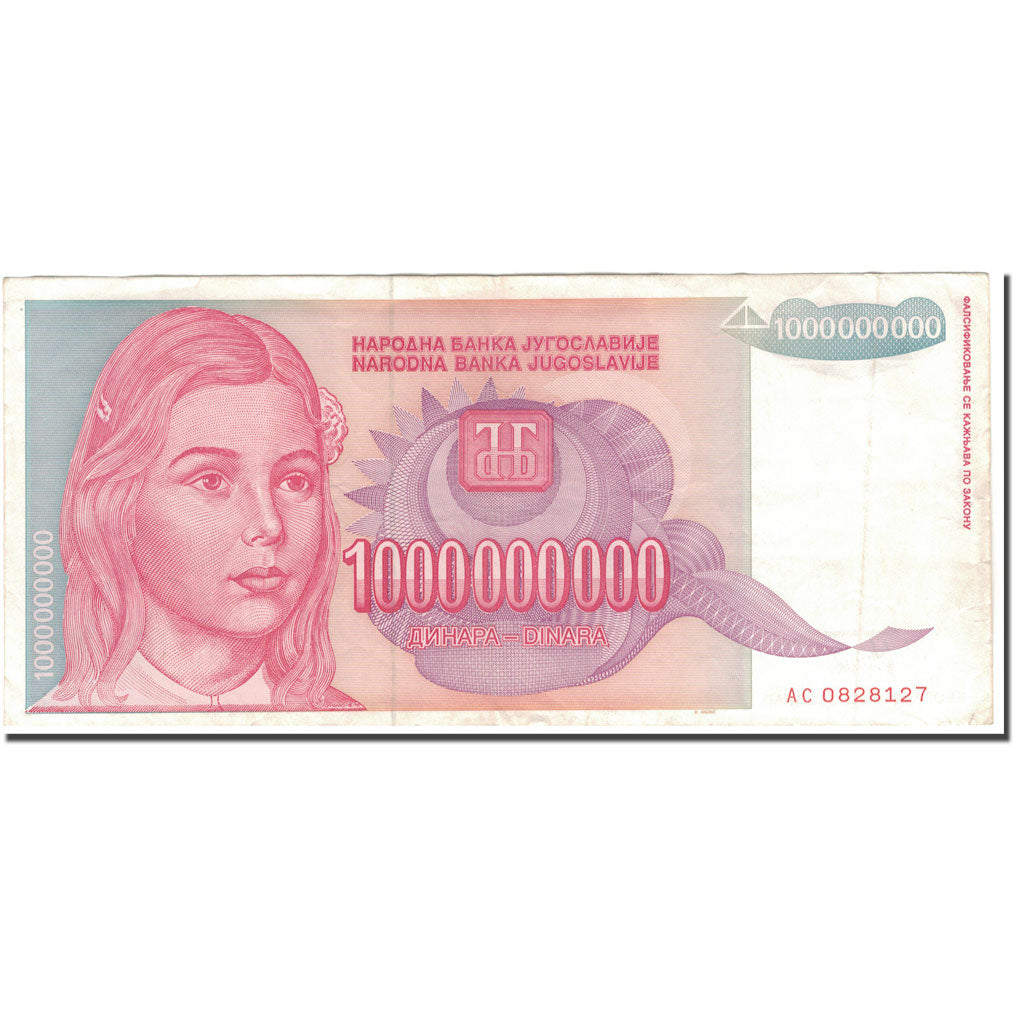 Banknote, Yugoslavia, 1,000,000,000 Dinara, 1993, KM:126, EF(40-45)