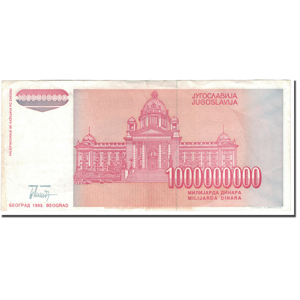 Banknote, Yugoslavia, 1,000,000,000 Dinara, 1993, KM:126, EF(40-45)